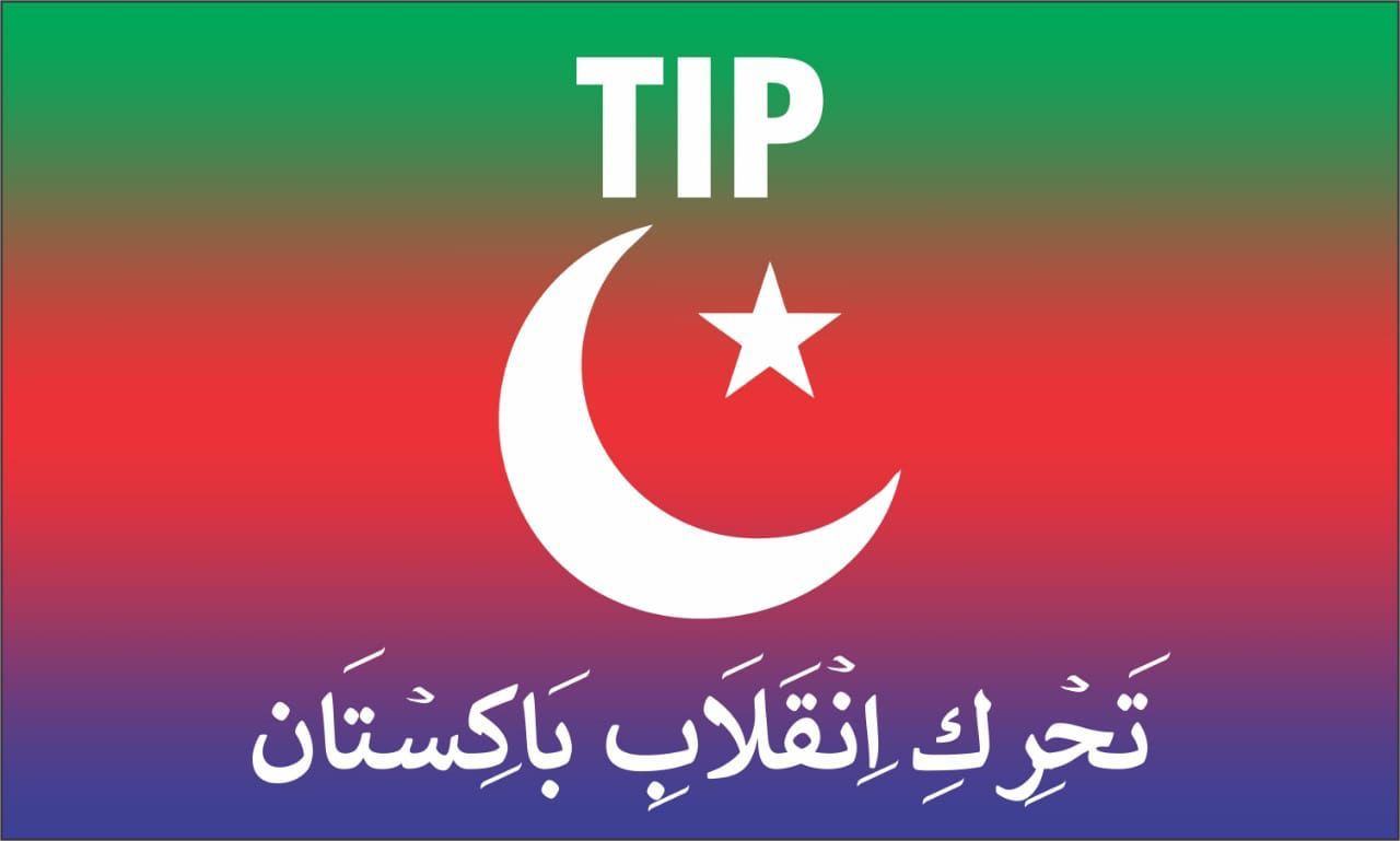 Tehreek-e-inqlab Pakistan – Welcome To The Official Website Of Tehreek 